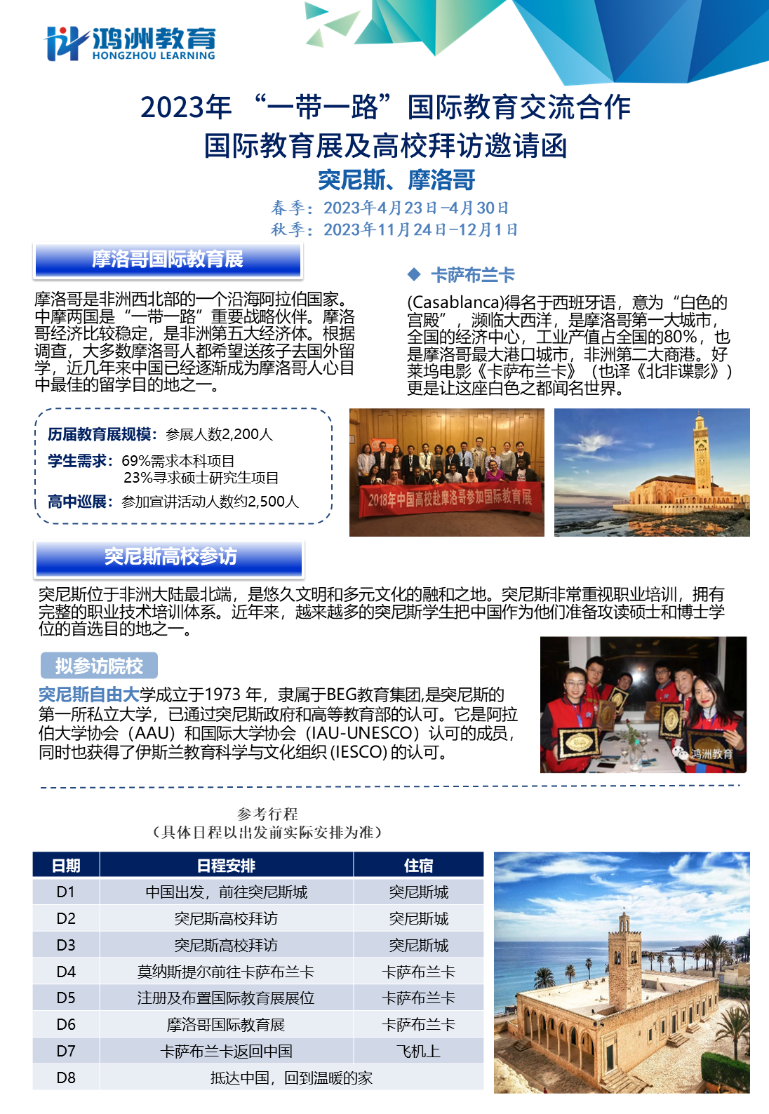 幻灯片14.PNG