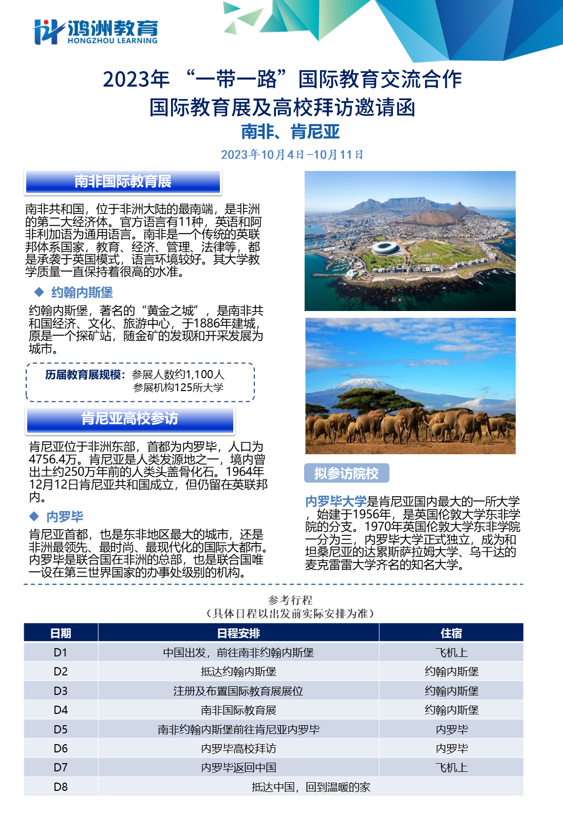 幻灯片15.PNG