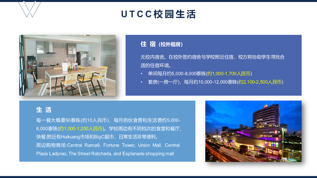 幻灯片7.PNG
