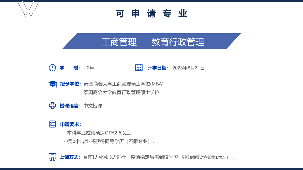 幻灯片12.PNG
