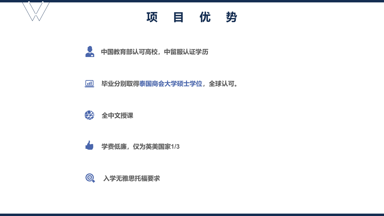 幻灯片15.PNG