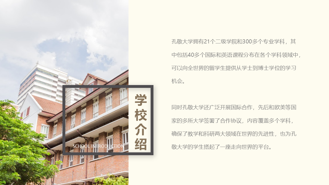 幻灯片5.PNG