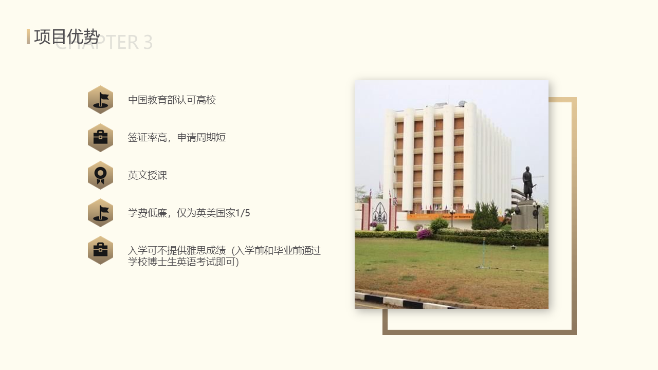 幻灯片11.PNG