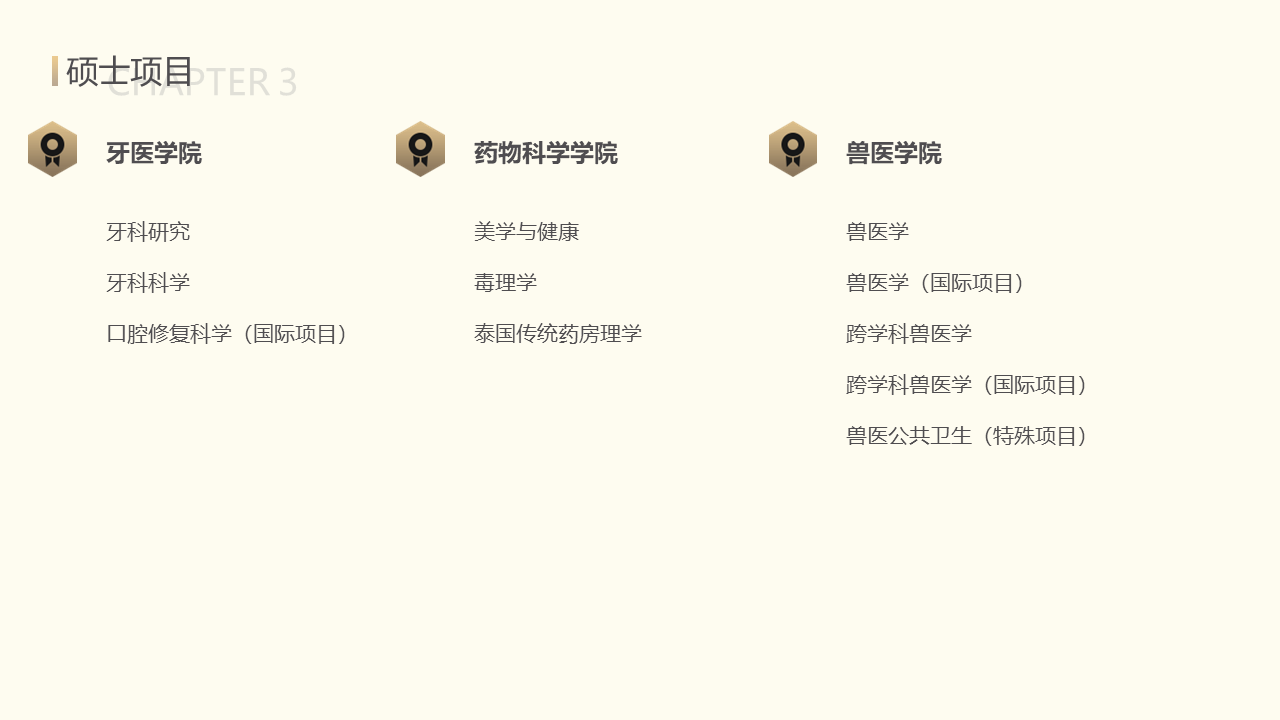 幻灯片12.PNG