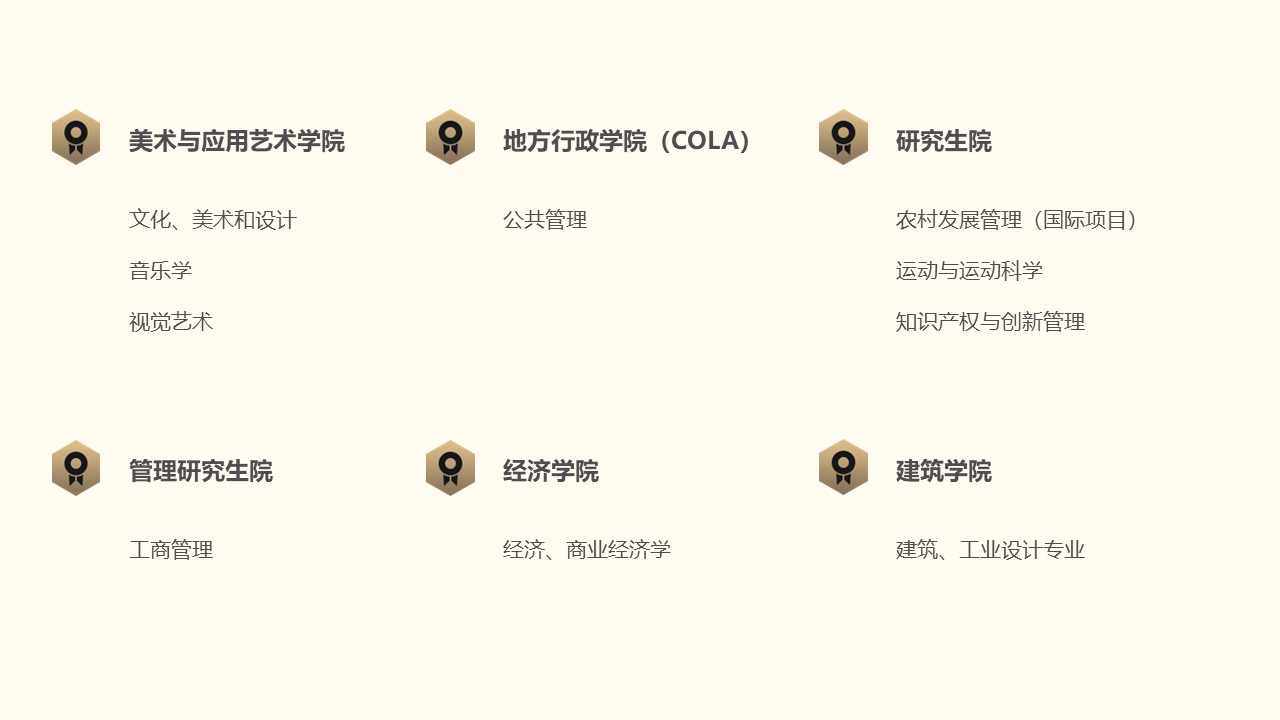 幻灯片17.PNG