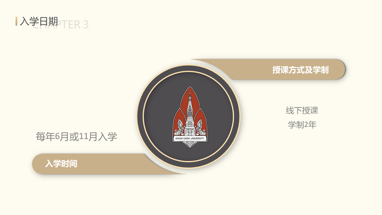 幻灯片18.PNG