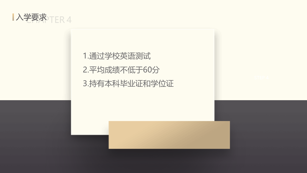 幻灯片21.PNG