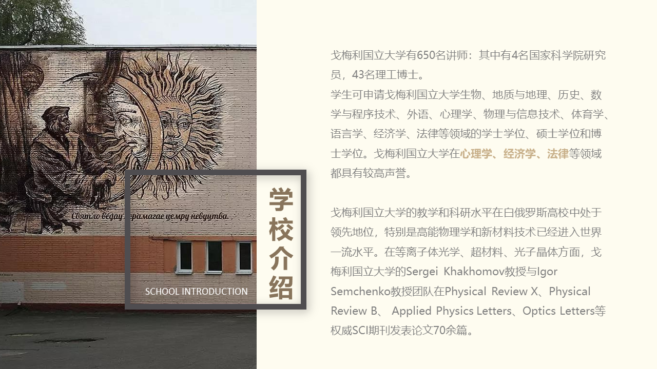 幻灯片5.PNG