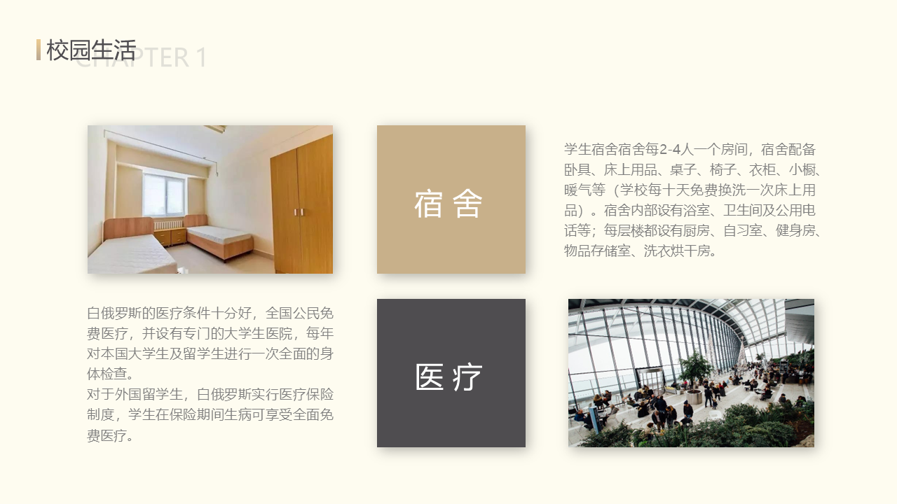 幻灯片8.PNG