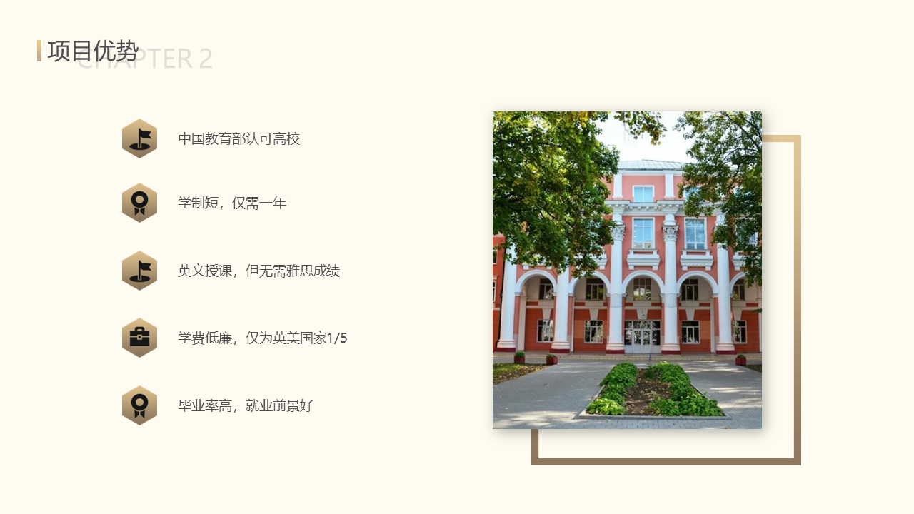 幻灯片11.PNG