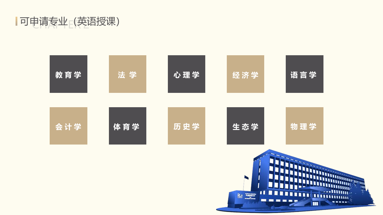 幻灯片12.PNG