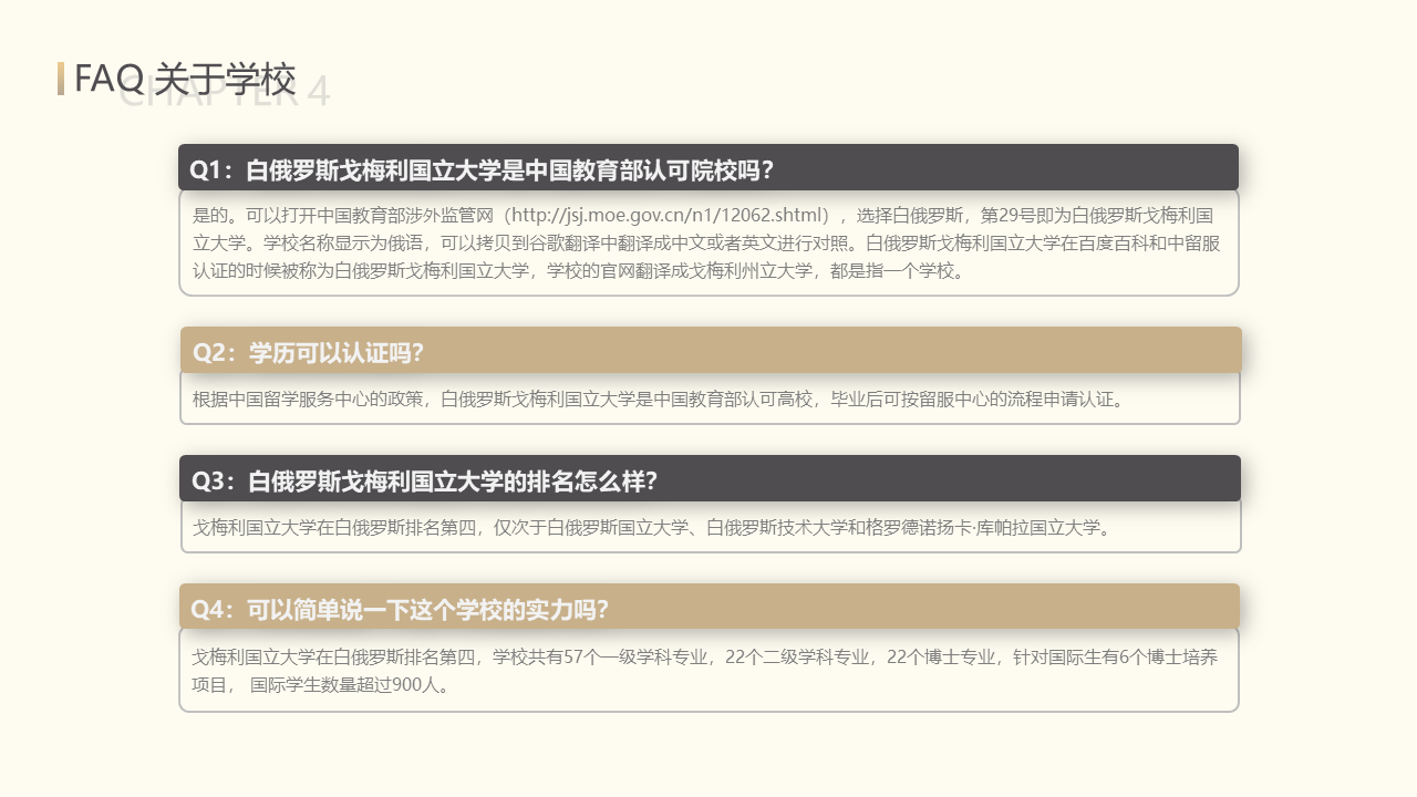 幻灯片18.PNG