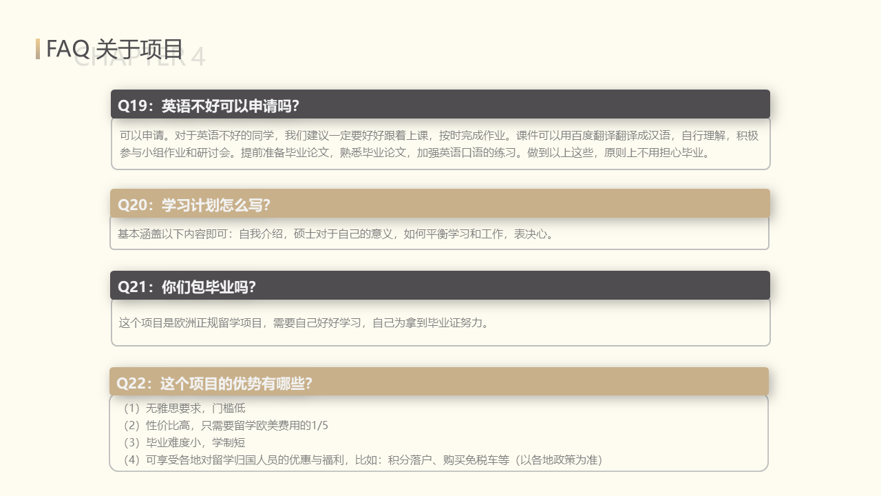 幻灯片22.PNG
