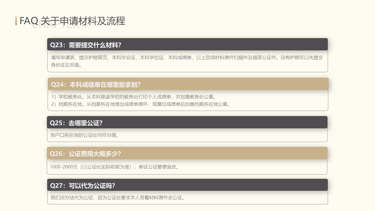 幻灯片23.PNG