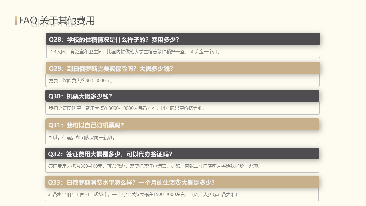幻灯片24.PNG
