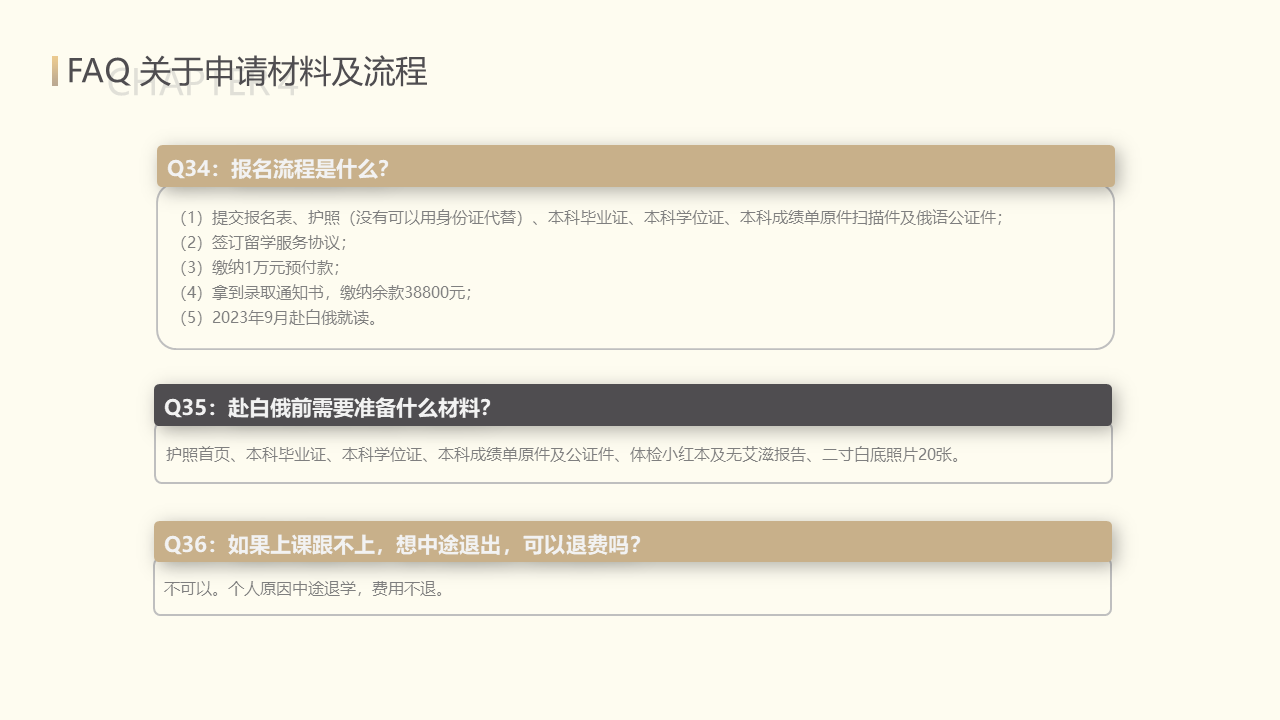 幻灯片25.PNG