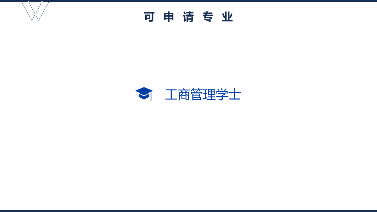 幻灯片14.PNG
