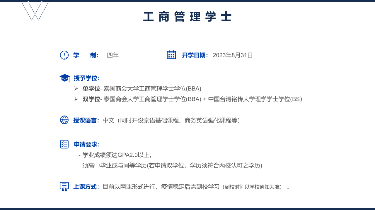 幻灯片15.PNG