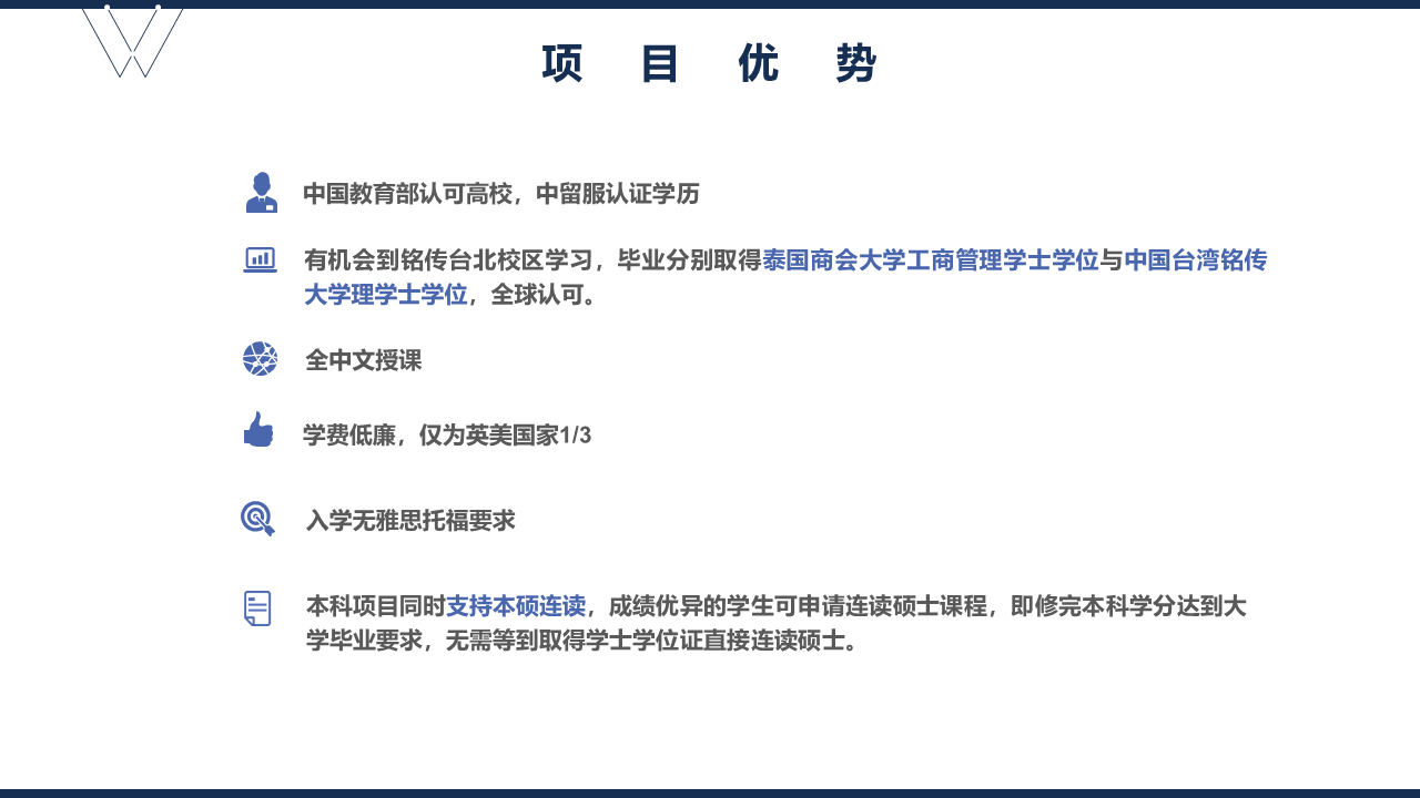 幻灯片17.PNG