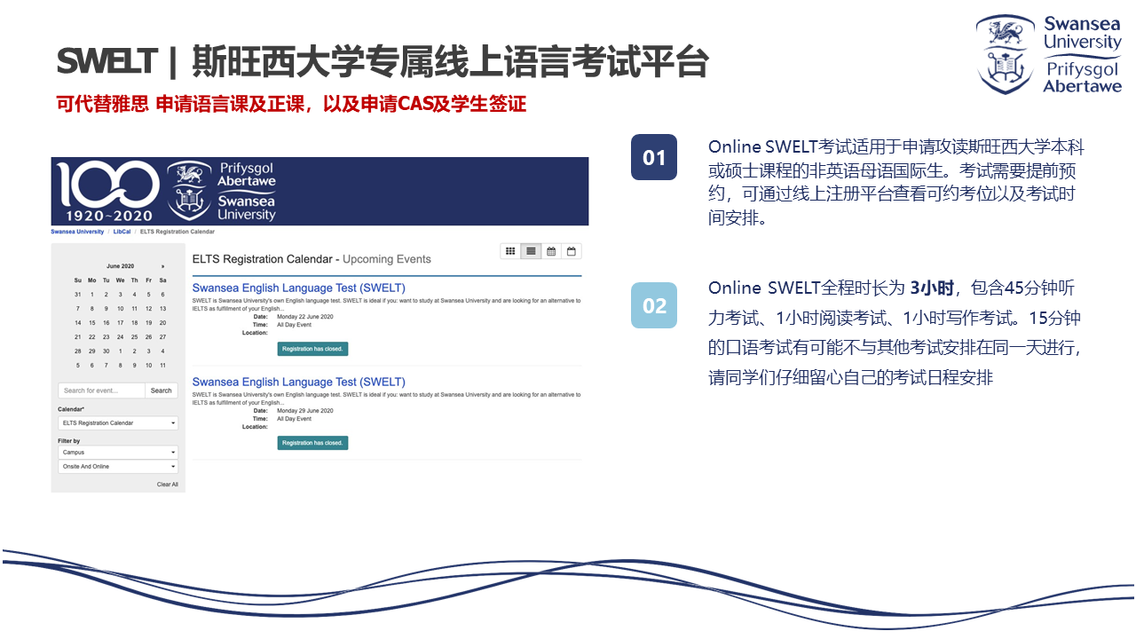 幻灯片25.PNG